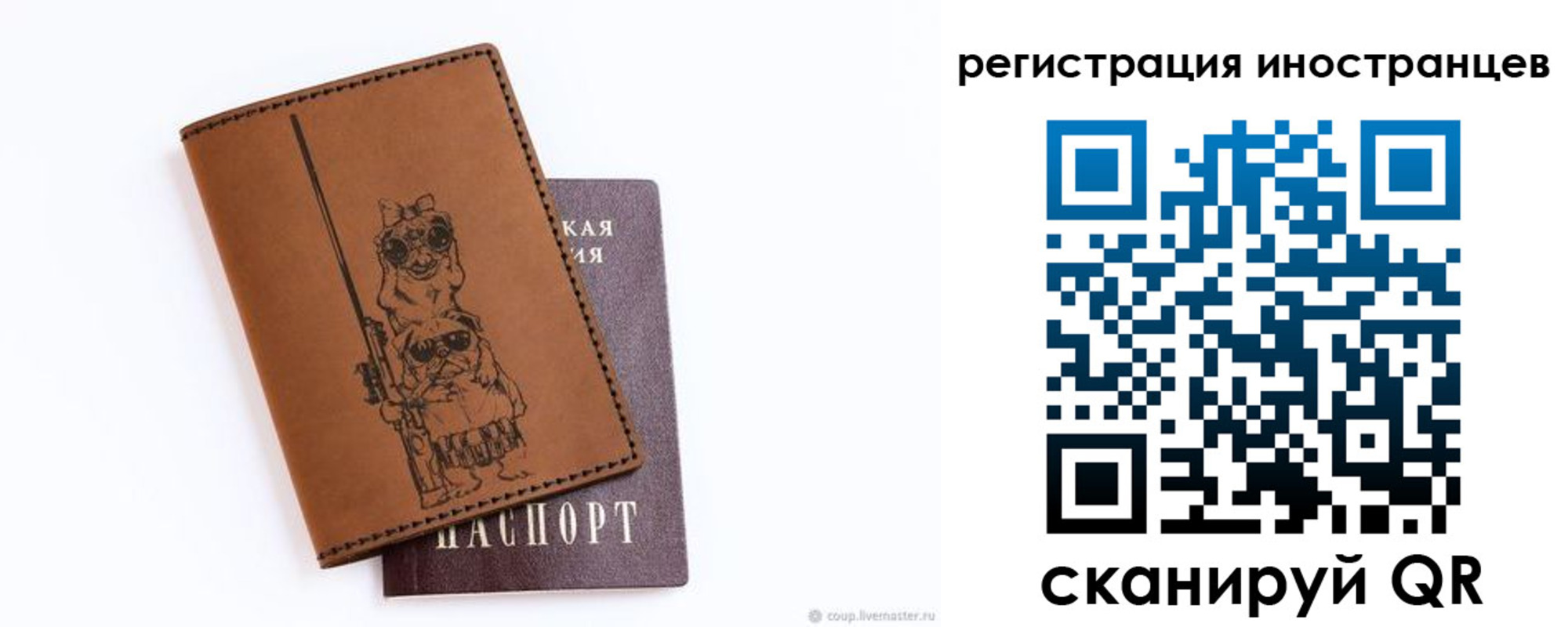 прописка гарантия в Тюменской области