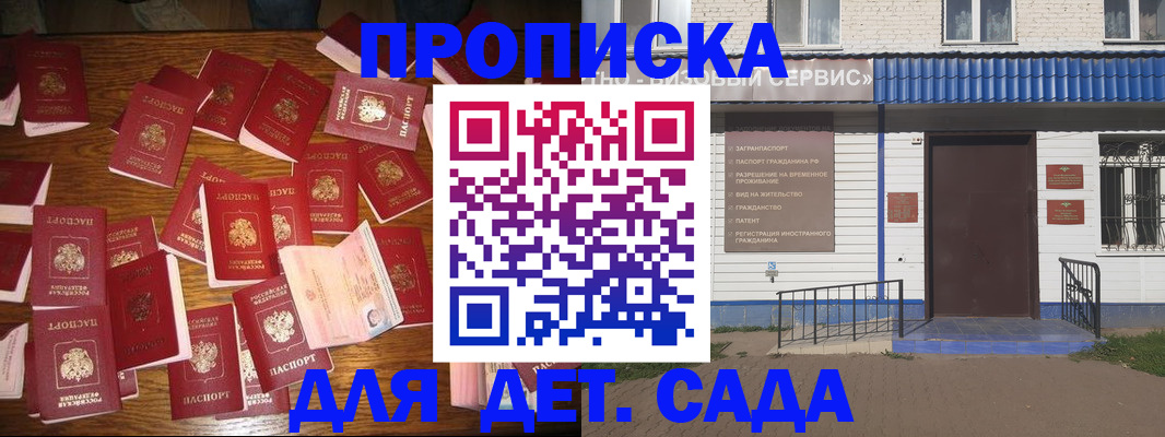регистрация в Тюменской области