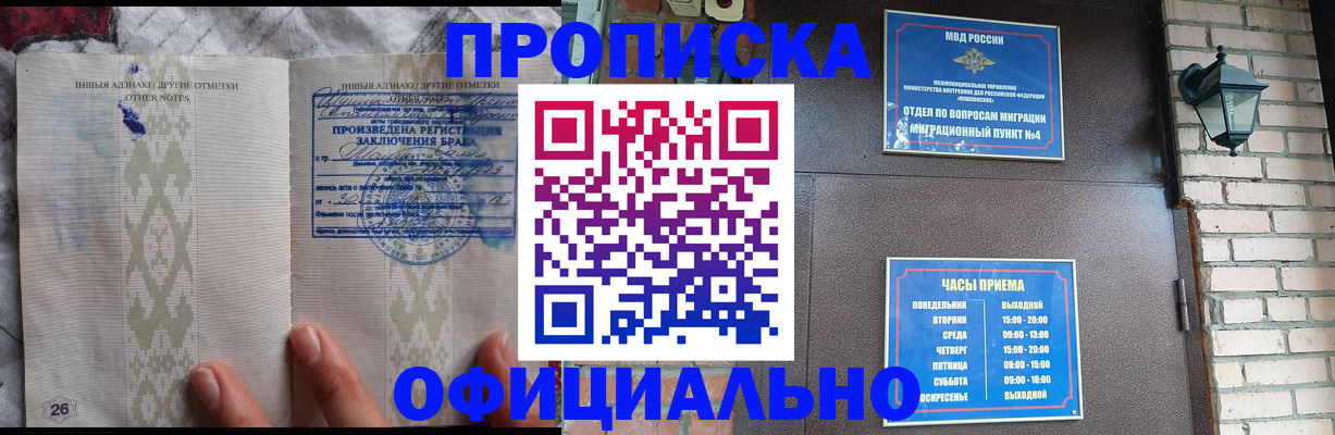 прописка поиск в Тюменской области