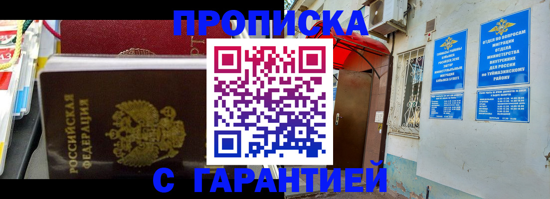 регистрация для дет. сада в Тюменской области